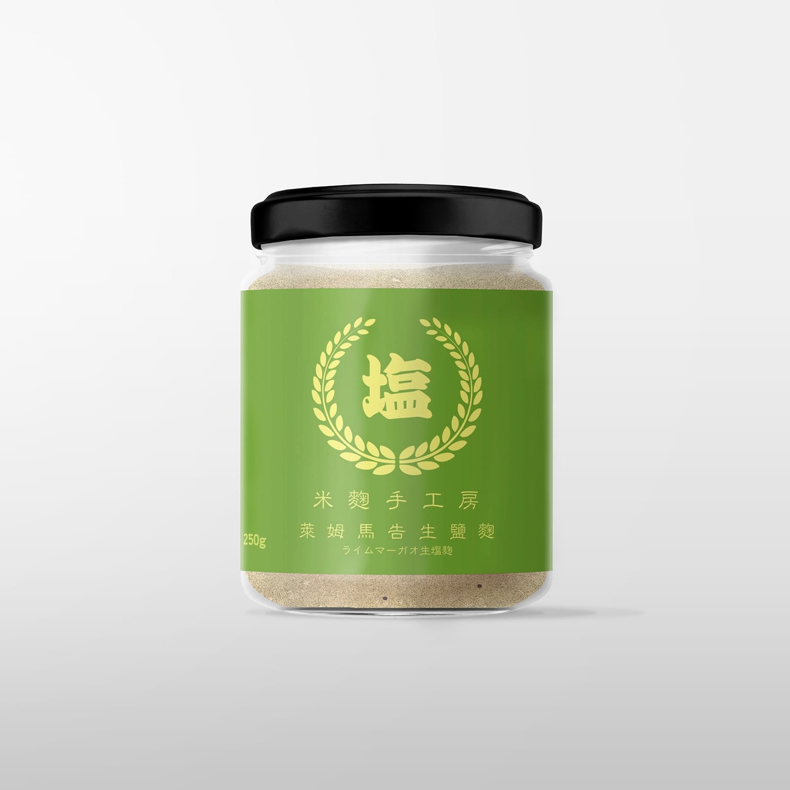 萊姆馬告生鹽麴